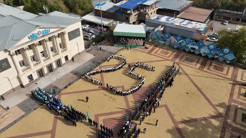 Алматы облысы