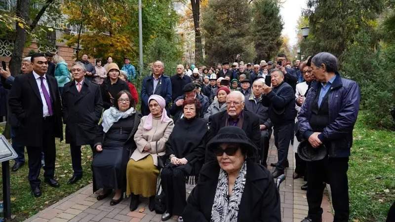 ашылу салтанаты