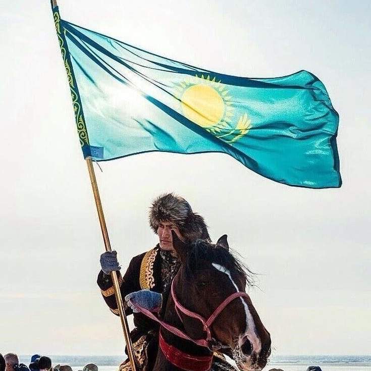 Қазақстан