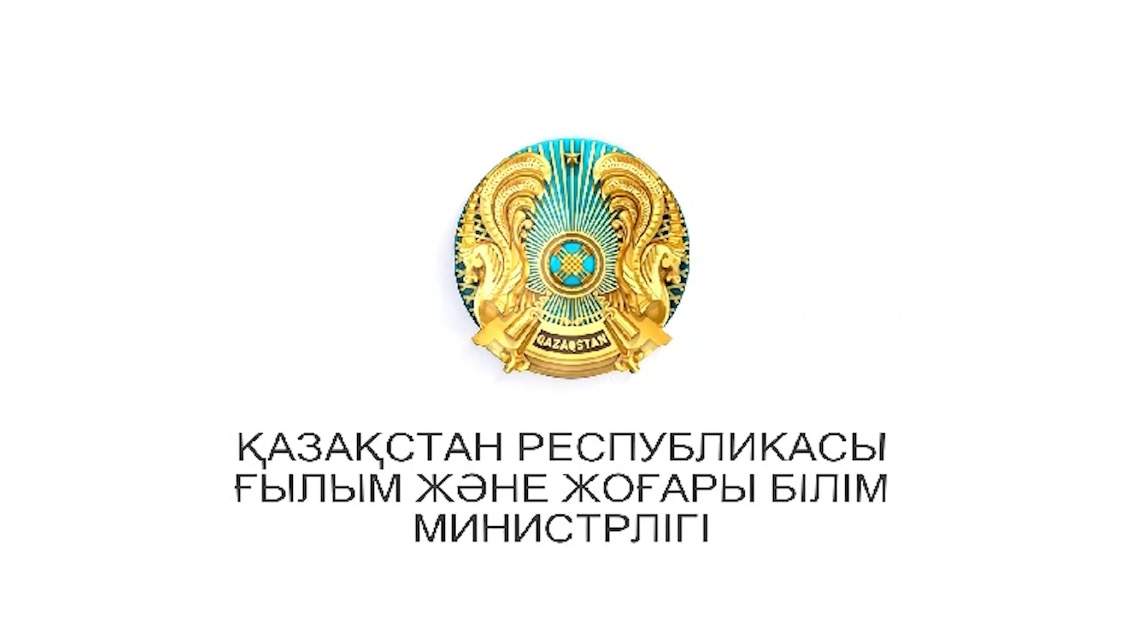 Білім 