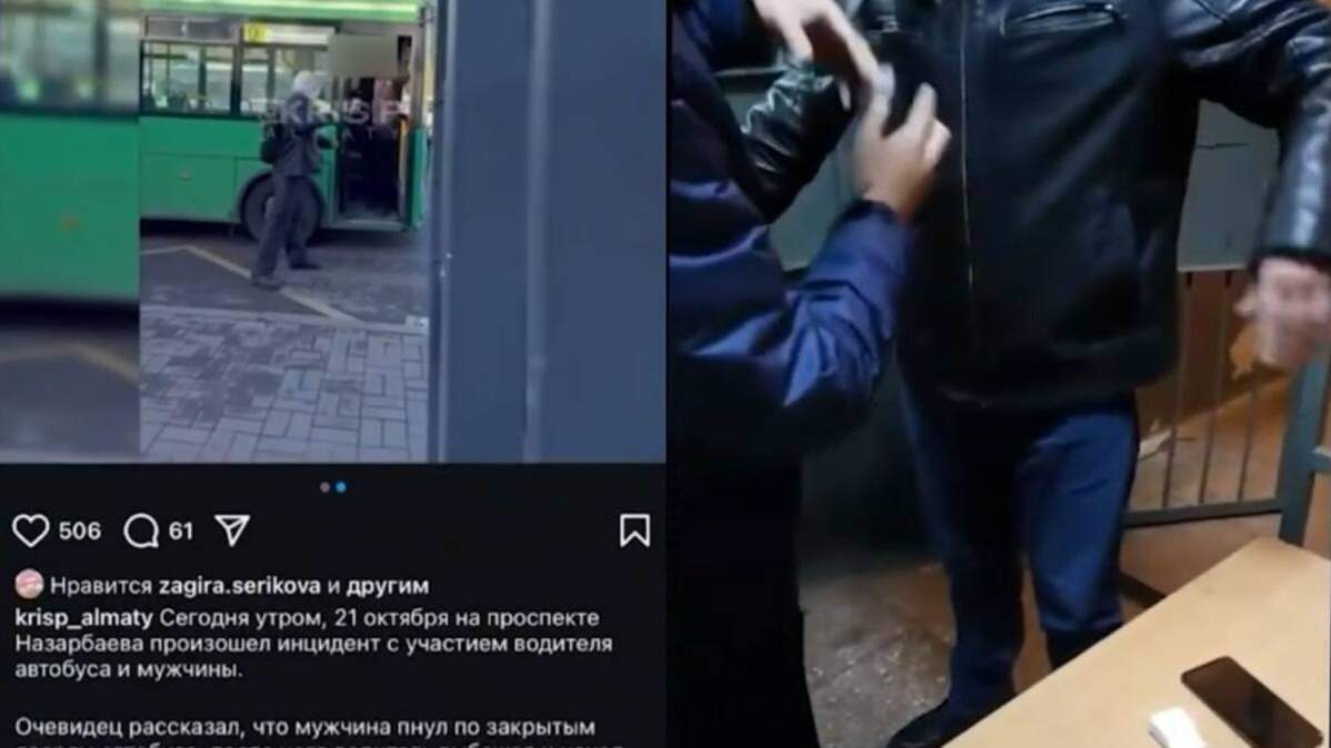 Полиция