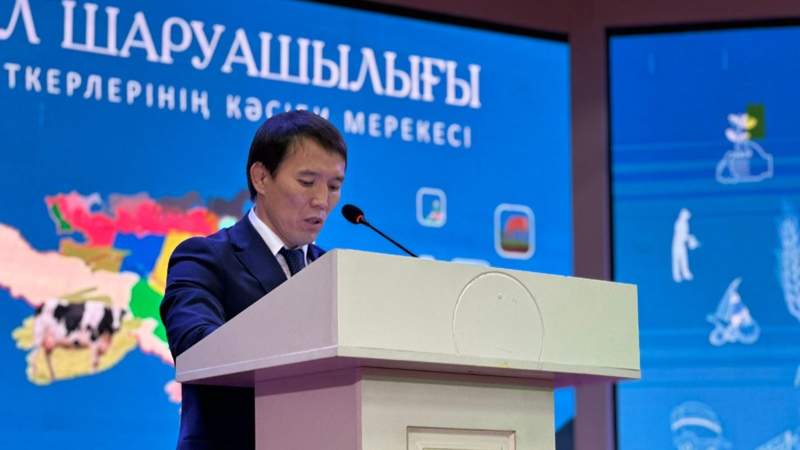 ауыл шаруашылығы