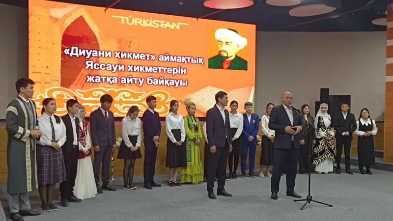 Ясауи университеті