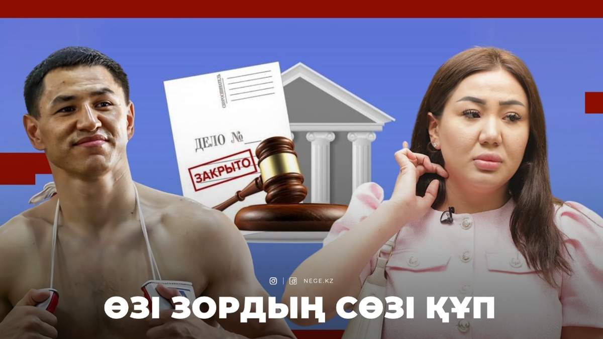 Зорлық