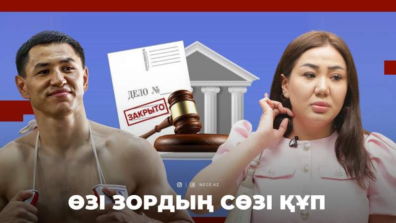 Зорлық