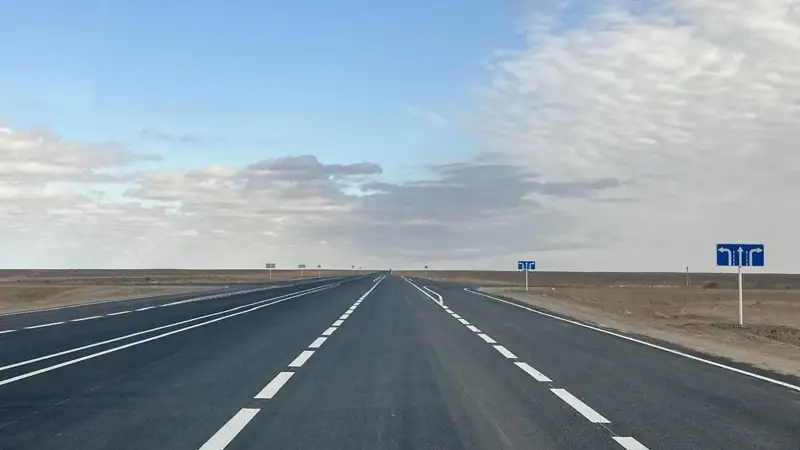 ҚазАвтоЖол