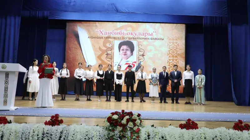 Ханбибі оқулары