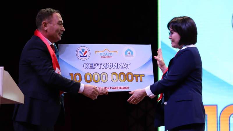 Ясауи Эндаумент