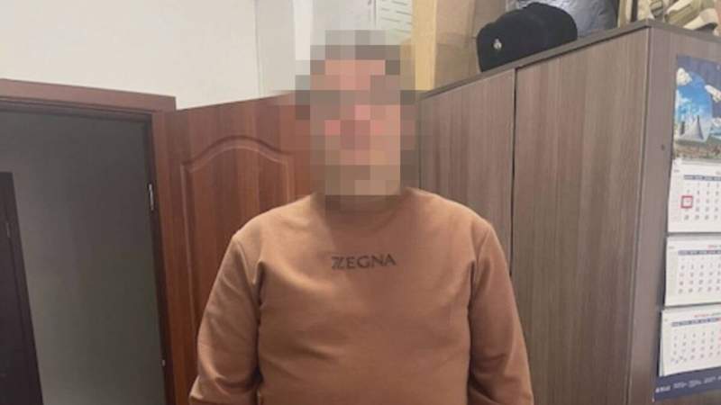 Полиция