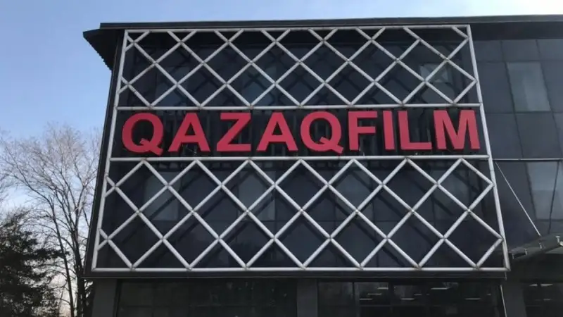 Шәкен Айманов атындағы