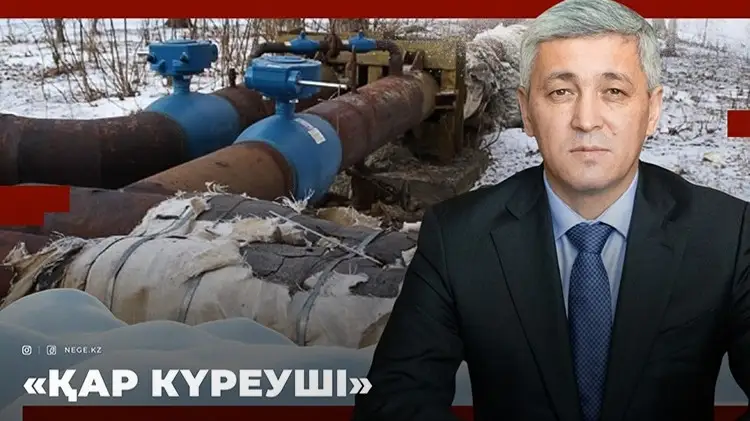 Қарағанды облысының әкімі