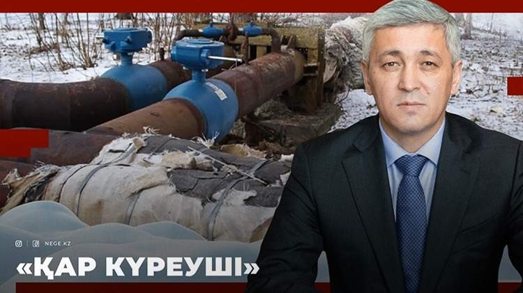 Қарағанды облысының әкімі