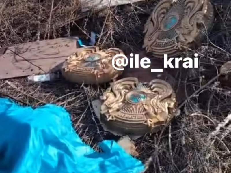 Мемлекеттік рәміздер 
