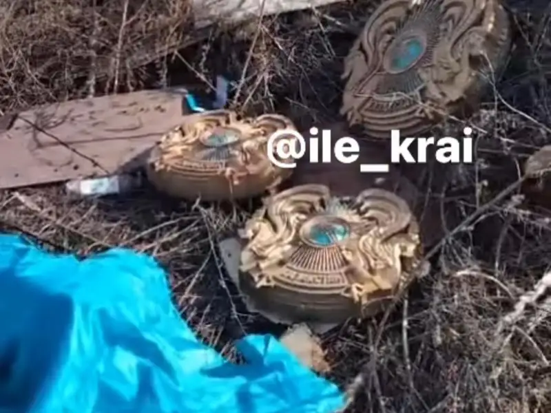 Мемлекеттік рәміздер 