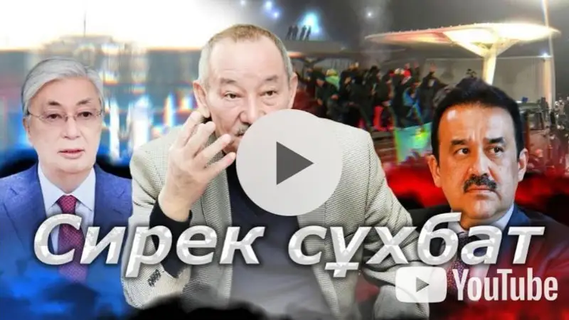 Темірхан Медетбек