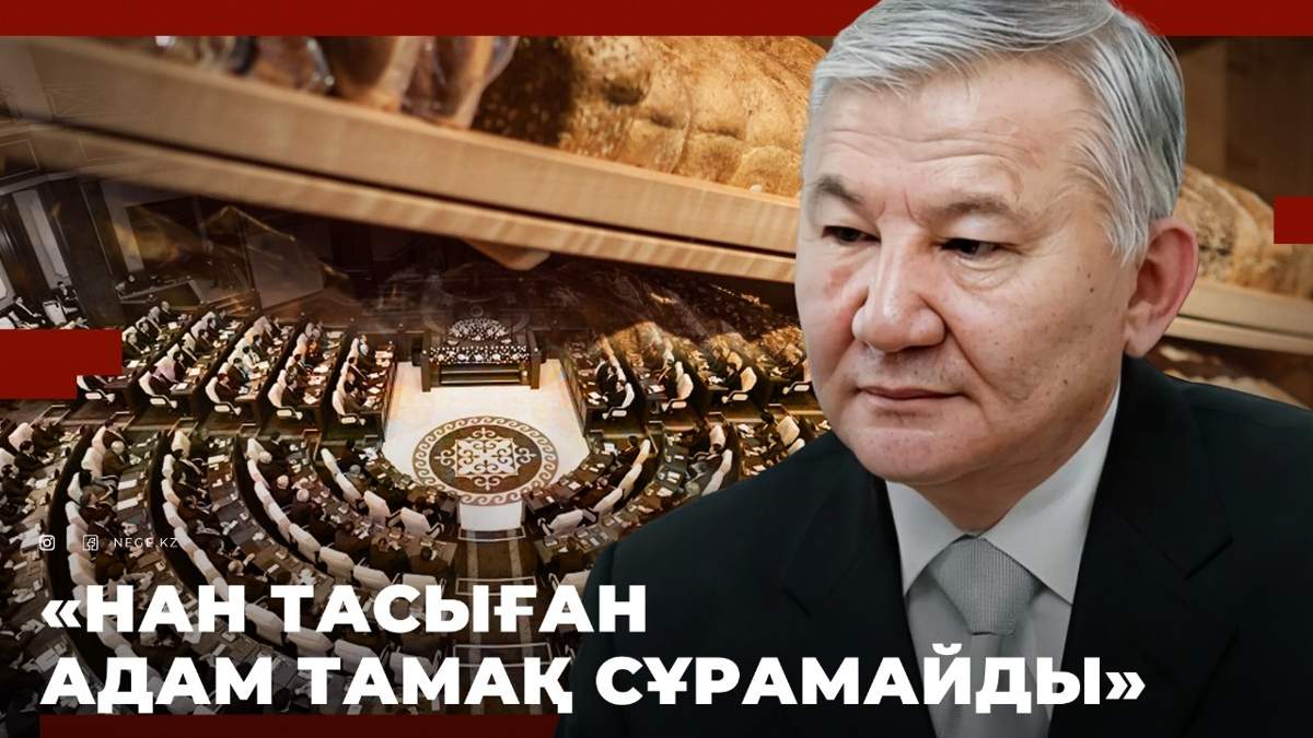 Экономист
