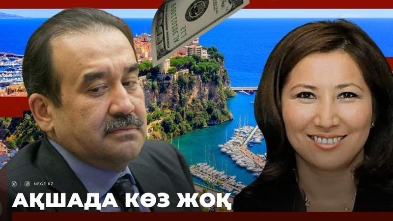 Кәрім Мәсімов