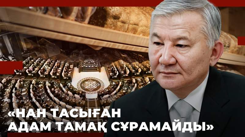 Экономист