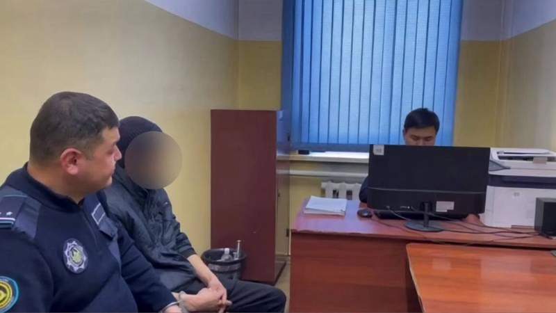 Полиция