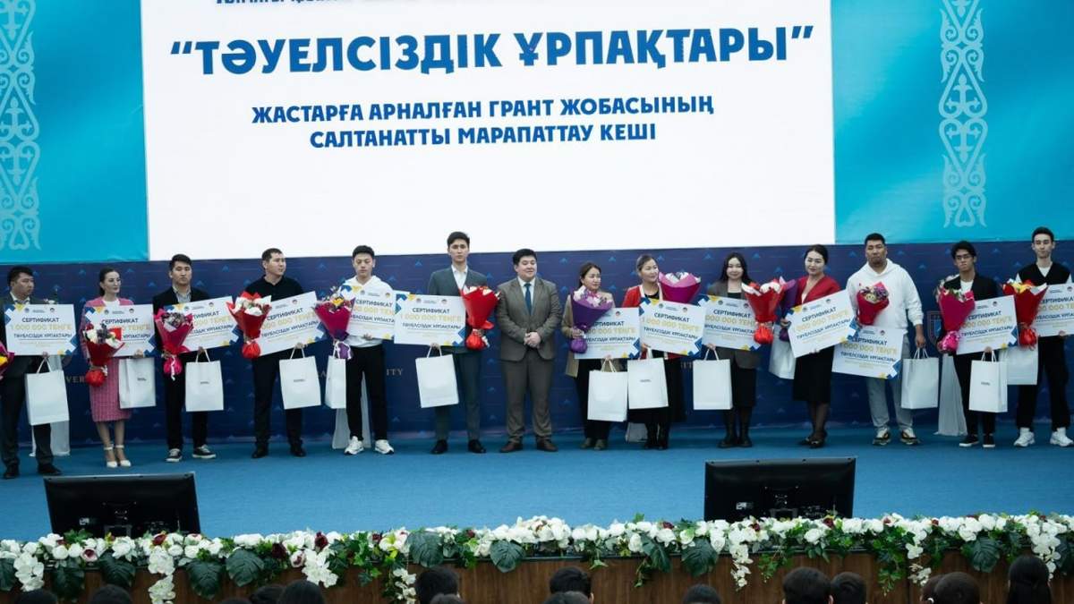 Алматы әкімдігі