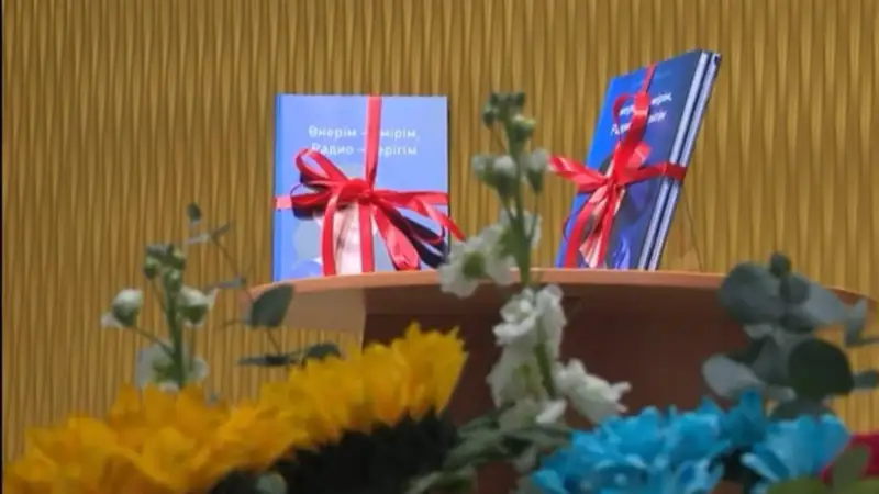 Шалқар радиосы