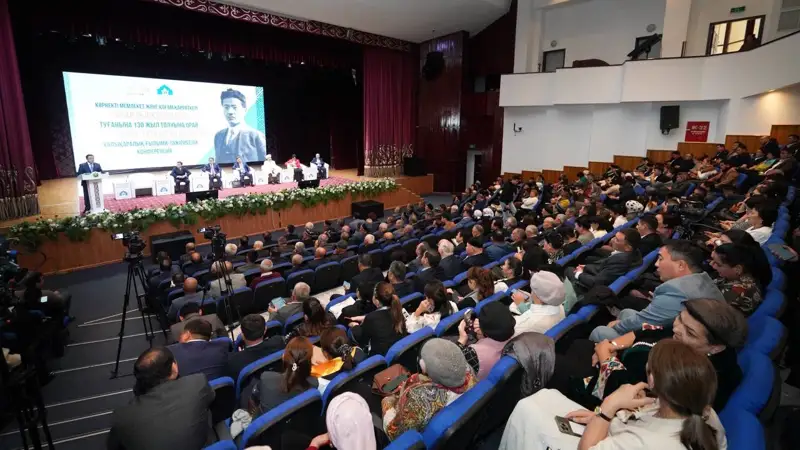 Түркістан облысы