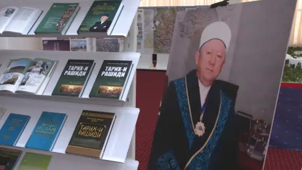 тұсаукесер