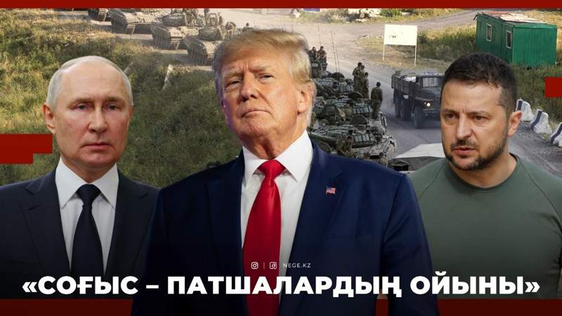 АҚШ