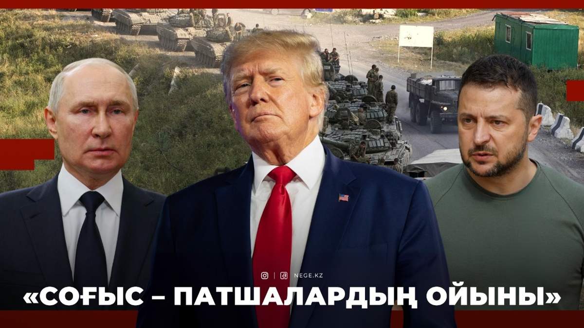 АҚШ