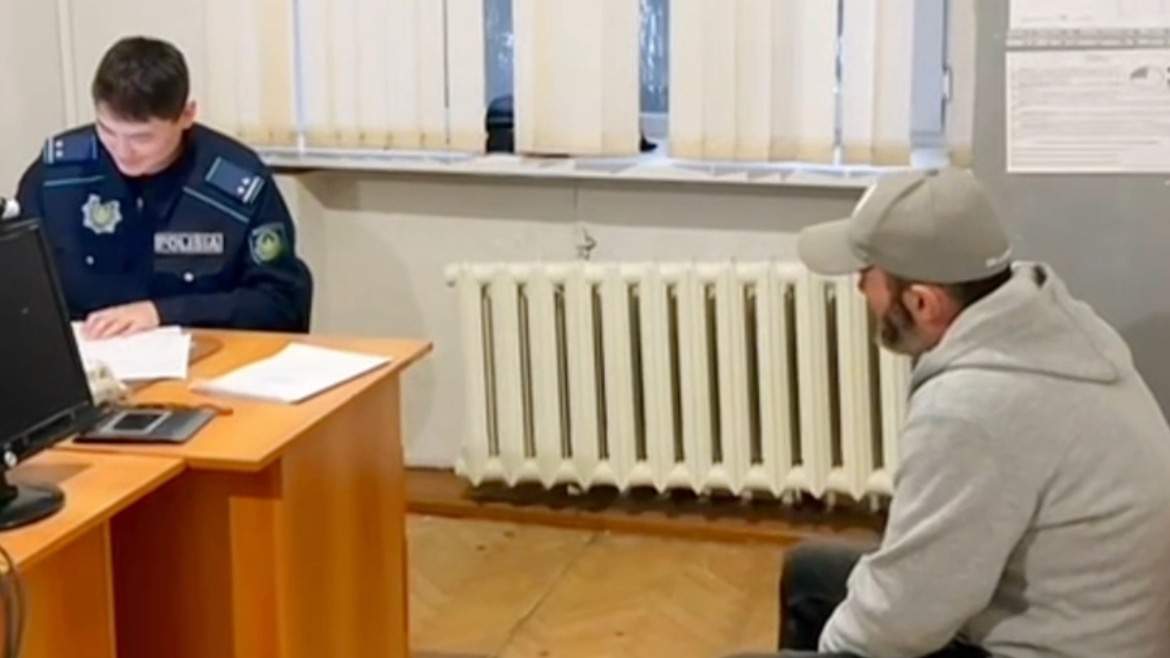 Полиция