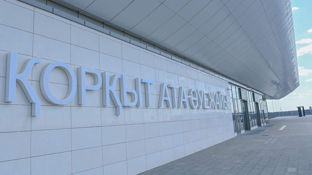 Қорқыт Ата әуежайы