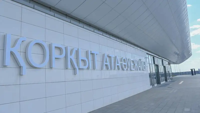 Қорқыт Ата әуежайы