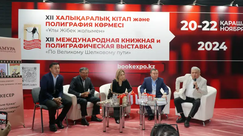 Бердібек Соқпақбаев