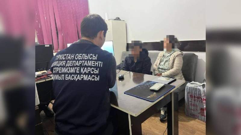 Полиция