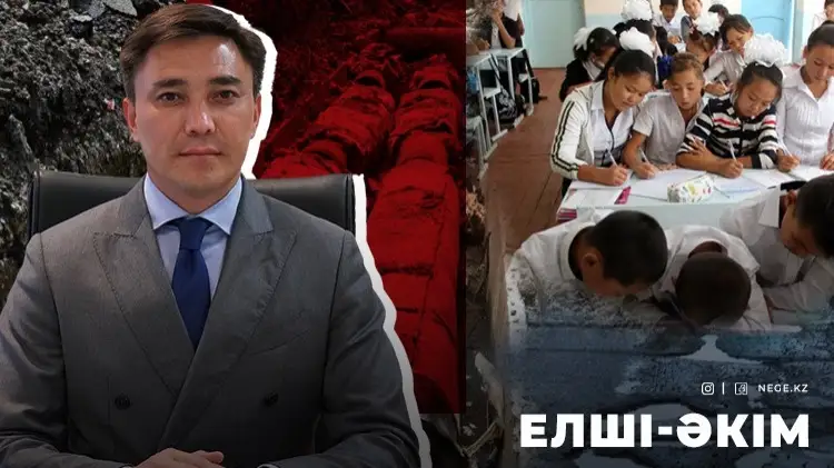 Шымкент қаласының әкімі