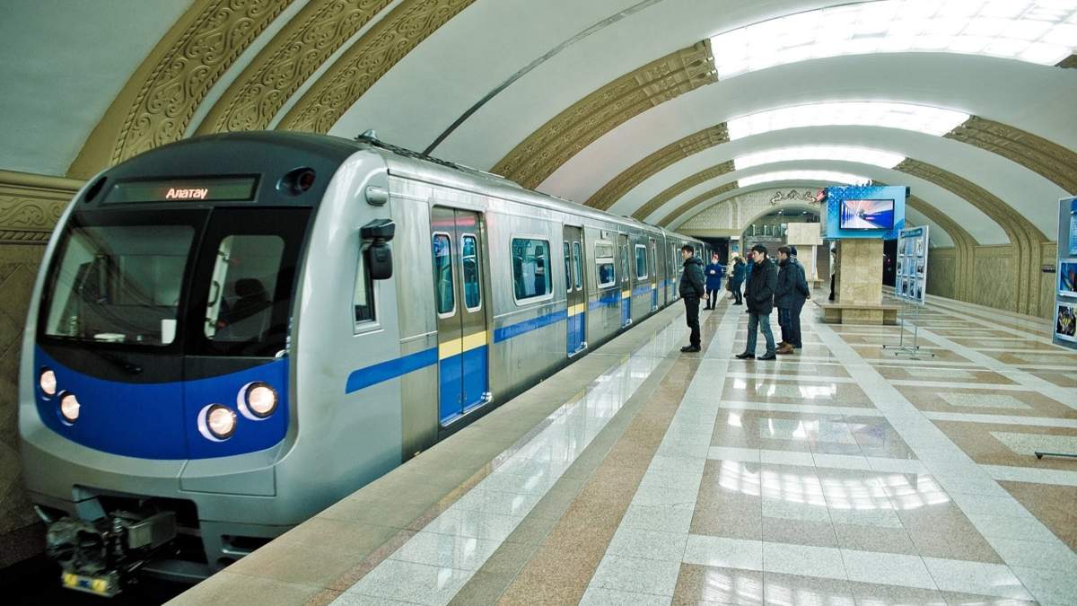 метро