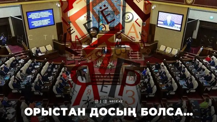 Ермұрат Бапи