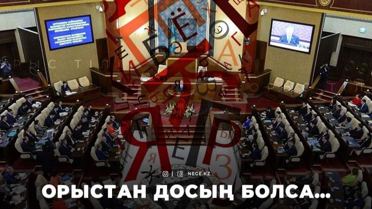 Ермұрат Бапи
