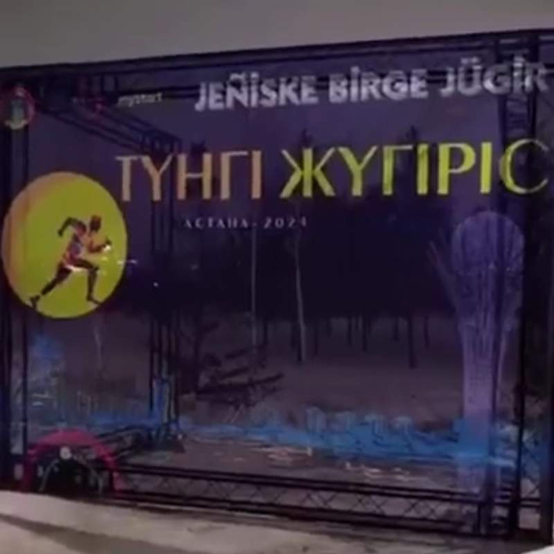 Түнгі жарыс