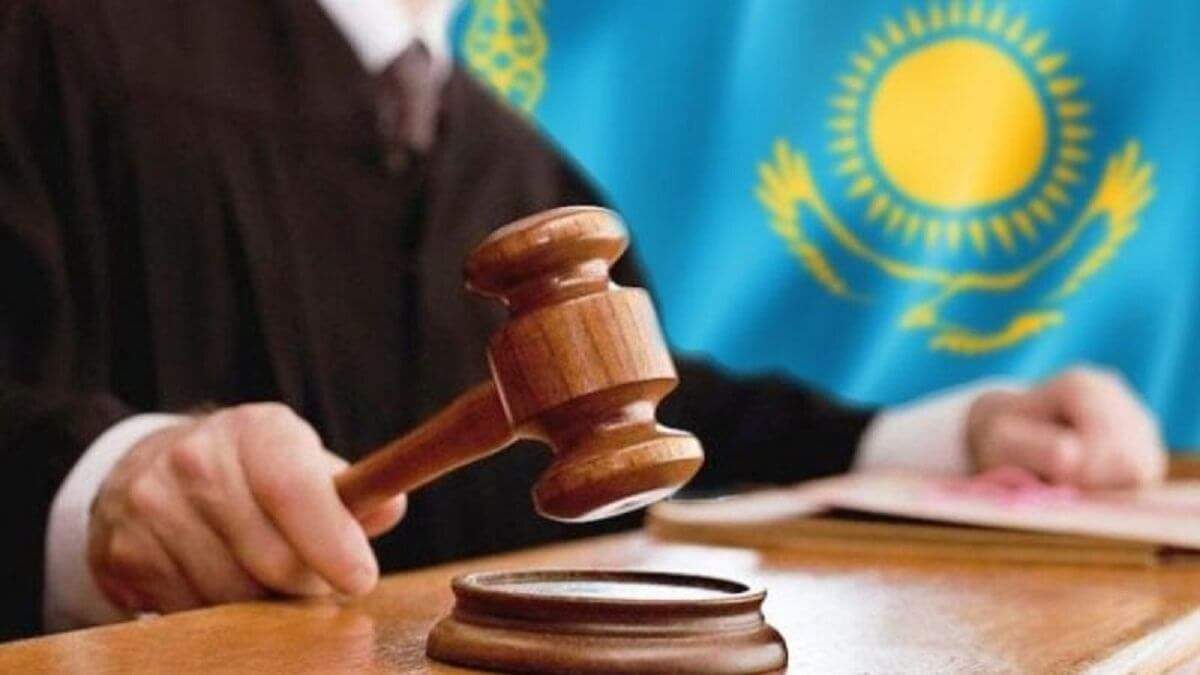 үкім