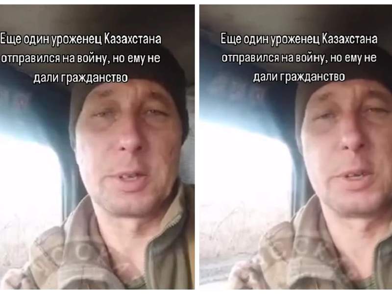 азаматы