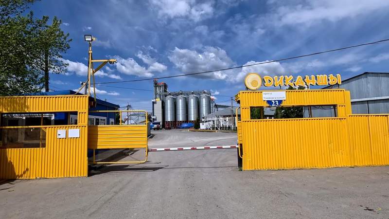 ForteBank