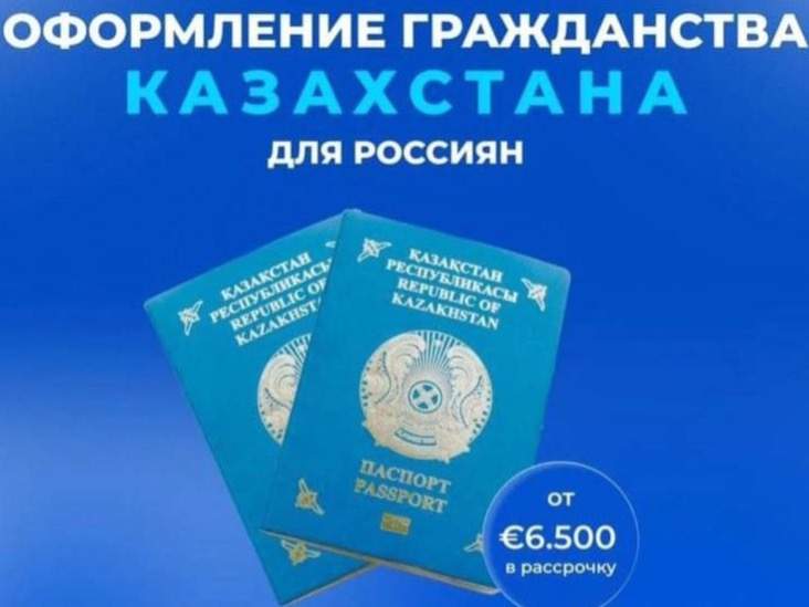 Азаматтық