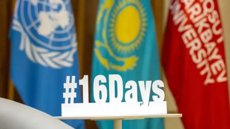 Зорлық-зомбылықсыз 16 күн