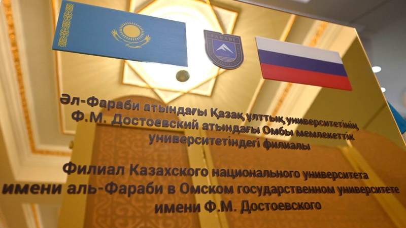 Ақорда