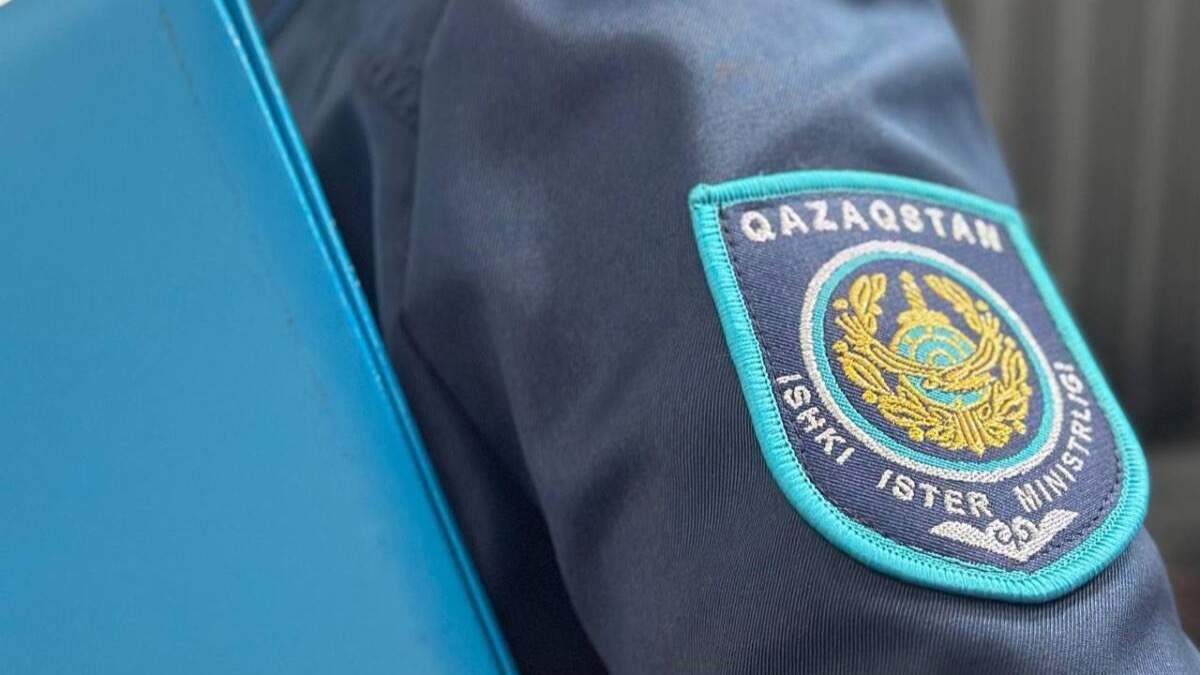 Полиция