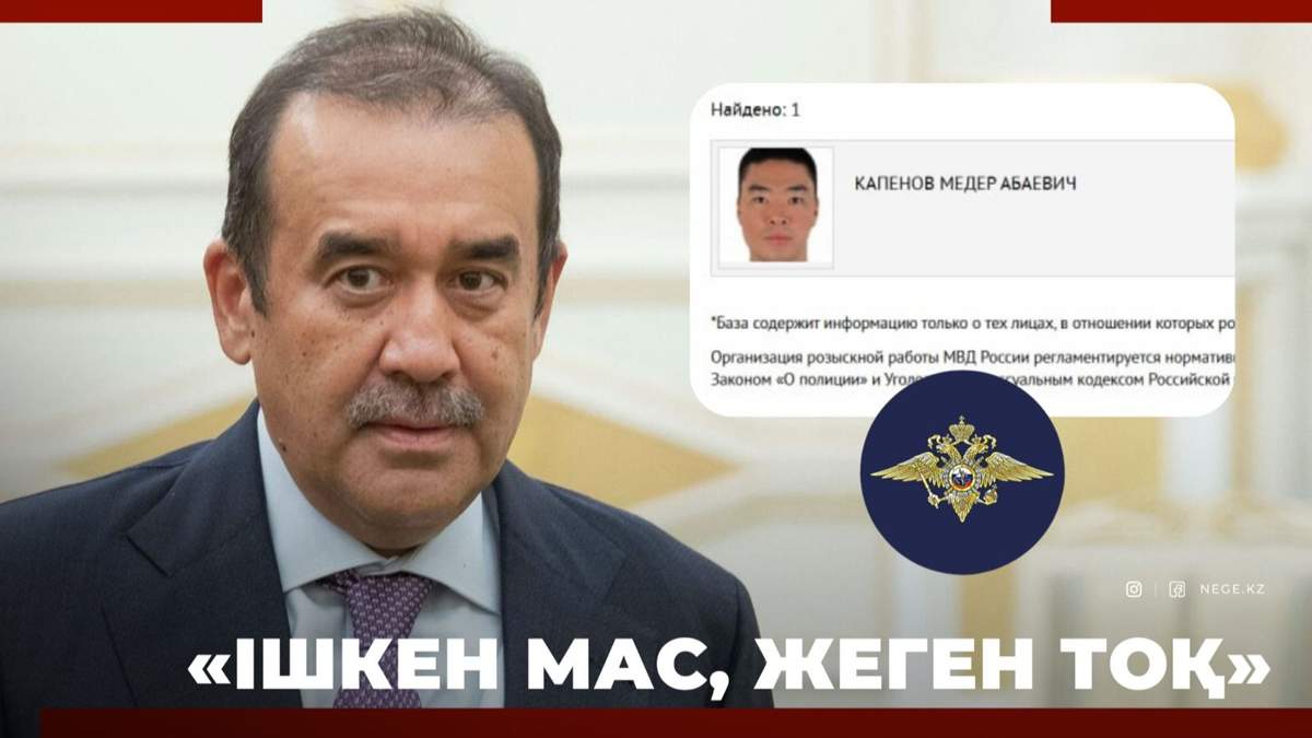 Антикор