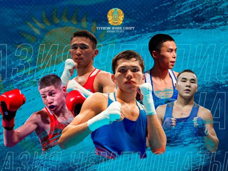 Бокс