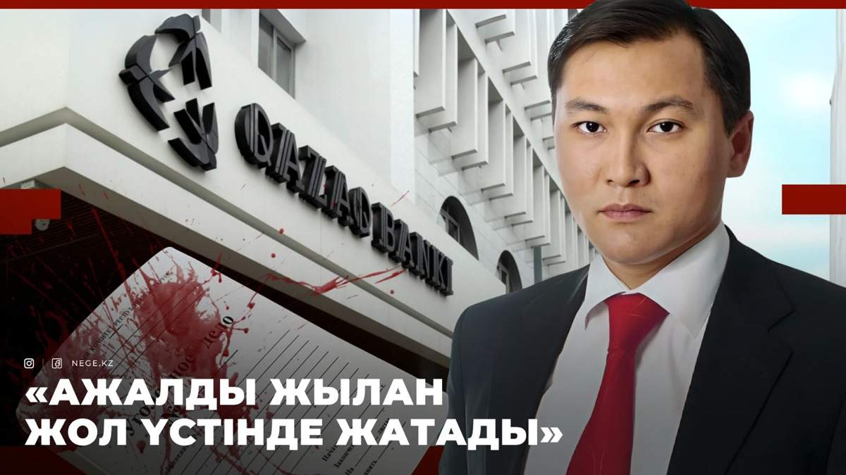 Суицид