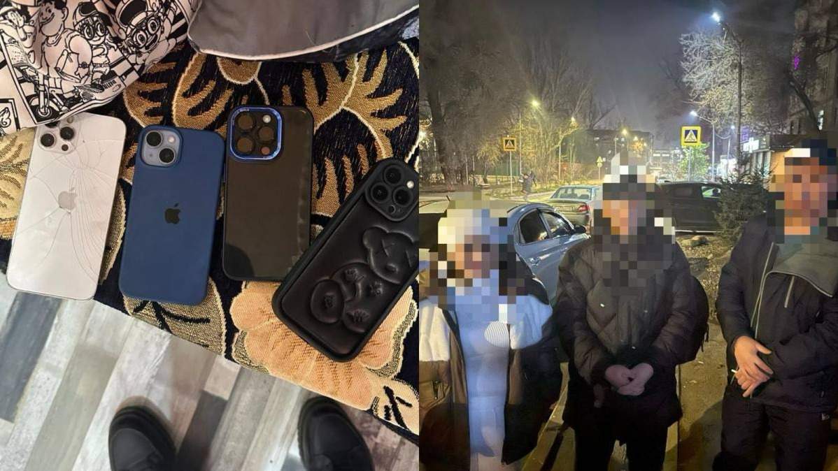 Полиция